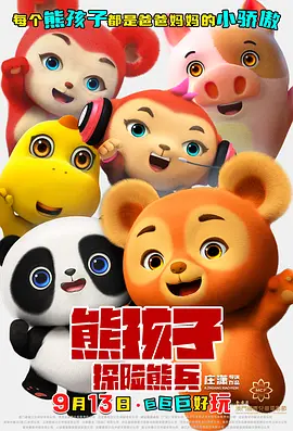 花蝴蝶免费视频
