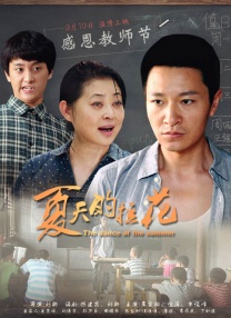 花蝴蝶免费视频